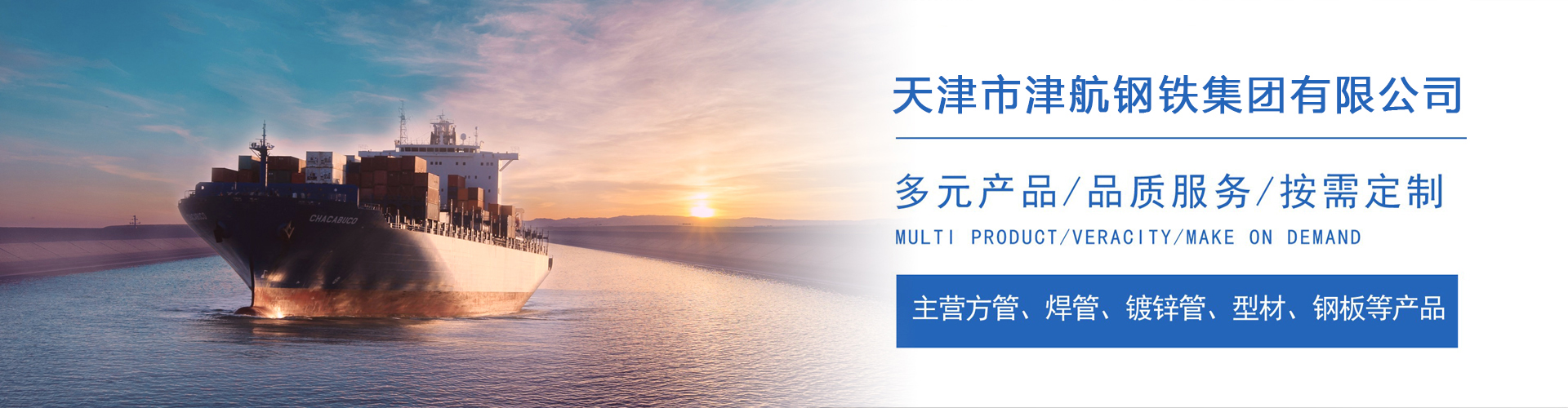 平湖关于我们